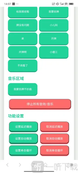 ��Ҫ���������а�׿���ֻ���