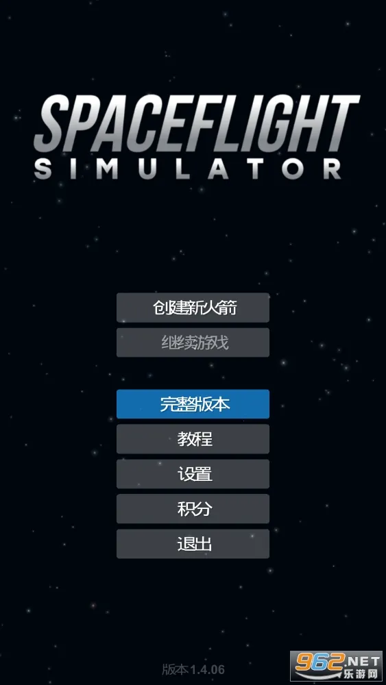 ����ģ����(����ģ����Ϸ)v1.7 ��Ѱ�