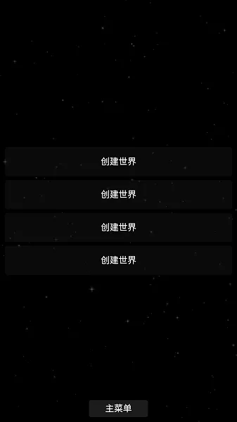 ����ģ����(����ģ����Ϸ)v1.7 ��Ѱ�