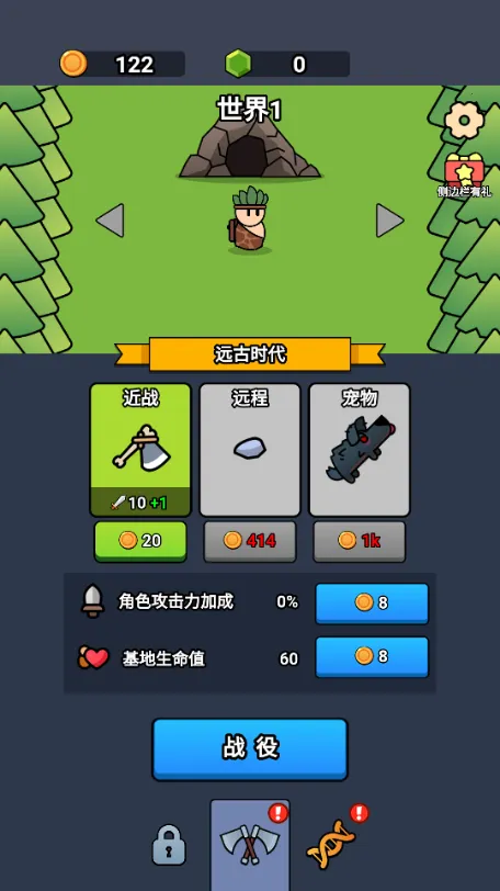 ȫ�����2025�ٷ����°汾v1.0.1 �ٷ�����