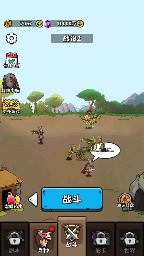 �������޽��������ֻ���v3.0.7 ��׿��