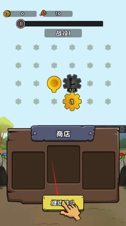 人类无限进化最新手机版 人类无限进化最新手机版