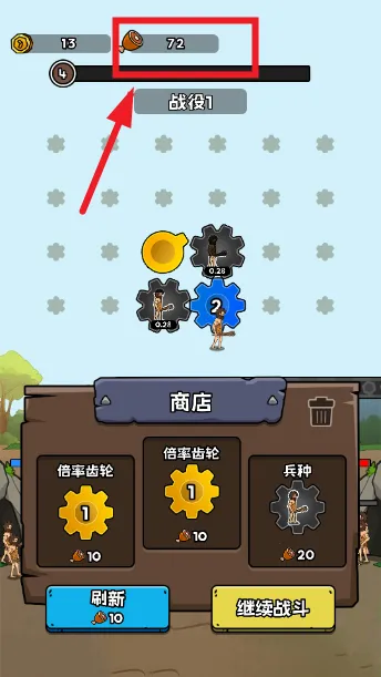 人类无限进化最新手机版 人类无限进化最新手机版