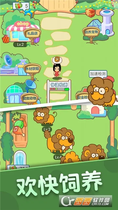 ������԰�����ֻ���v1.0.0 �ٷ�����