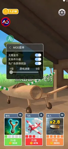 ʷʫ�ɻ�����2025���°汾v1.6.23 �ֻ���