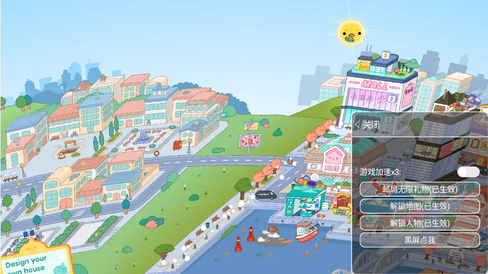 �п�����(ģ�⾭Ӫ��Ϸ)v1.64 ��׿��