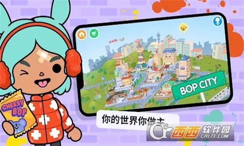 �п�����(ģ�⾭Ӫ��Ϸ)v1.64 ��׿��