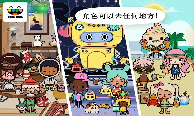 �п�����(ģ�⾭Ӫ��Ϸ)v1.64 ��׿��