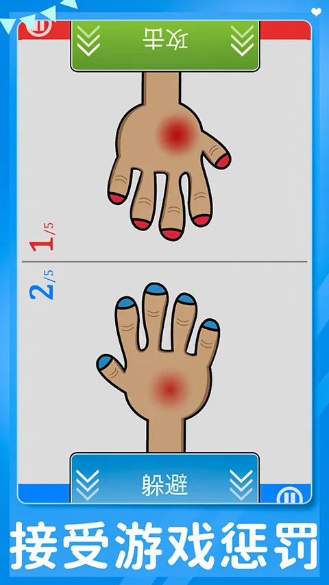 ˫����Ϸ��ս(˫��ͬ��С��Ϸ)v7.7.3 ��׿��