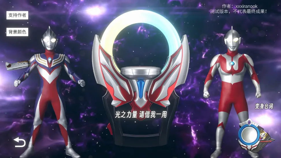 ŷ��Բ��ģ����(������������Ϸ)