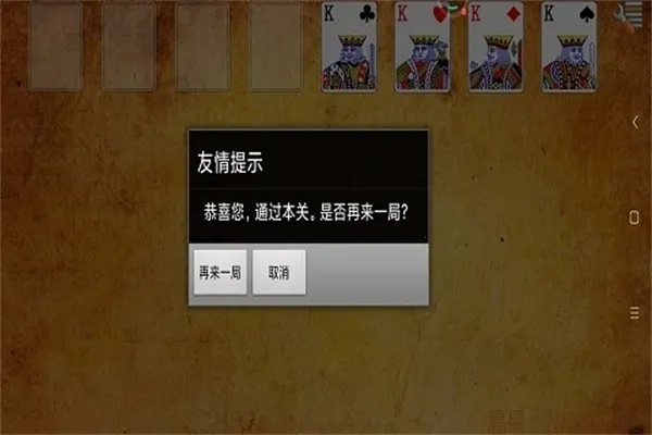 �յ�����������v1.10 ��׿��