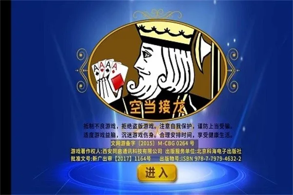 �յ�����������Ѱ�v1.10 ��׿��