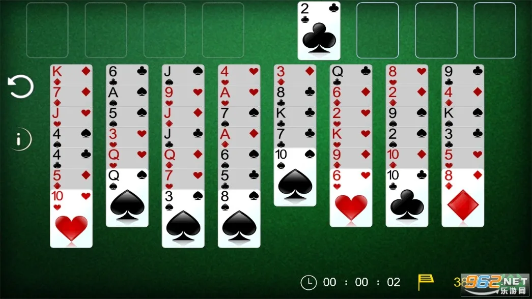 �յ���������