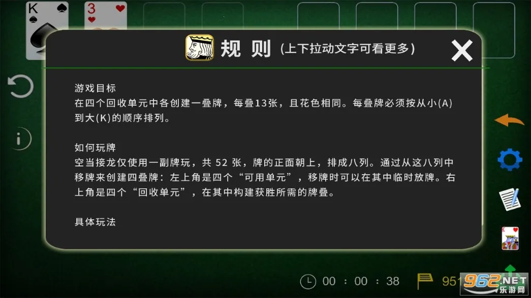 �յ������ֻ�������v1.10 ��Ѱ�