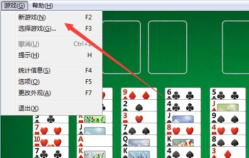 空当接龙手机版下载 空当接龙手机版下载