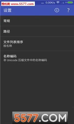 ��ѹ�ٷ�����v2.1.7 ��Ѱ�