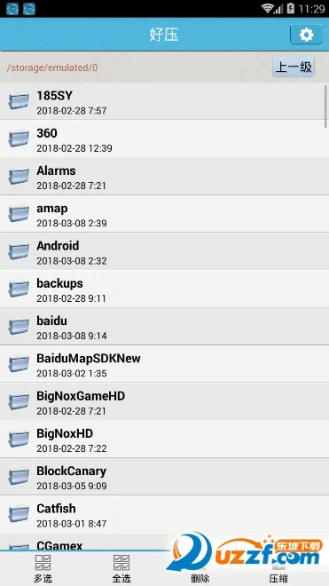 ��ѹ��ѹ����v2.1.7 ��׿��