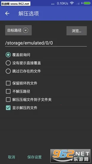 ��ѹ��ѹ����v2.1.7 ��׿��