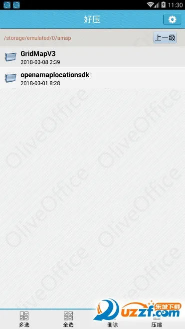 ��ѹ��ѹ����v2.1.7 ��׿��