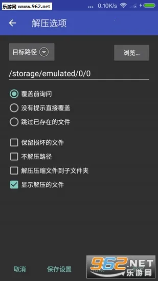 ��ѹ��ѹ�����ٷ�����v2.1.7 �ֻ���