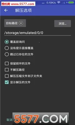 ��ѹ��ѹ�����ٷ�����v2.1.7 �ֻ���