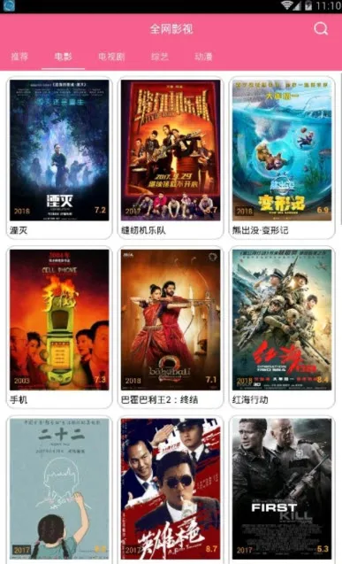 С������8.1v1.0 ��Ѱ�