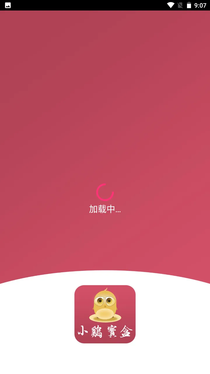 С������app�ƽ��