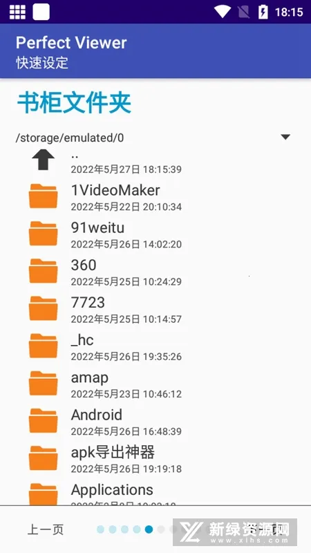 PerfectViewerpdf�������v5.0.4.3 �ٷ�����