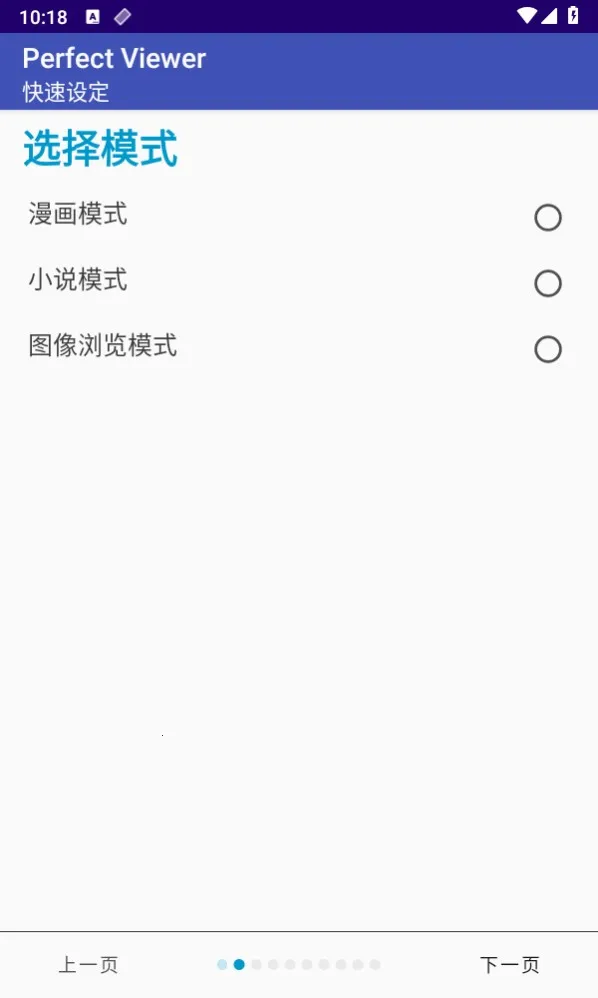 perfectviewer��������