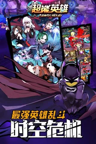 ����Ӣ���ƽ������v1.0.1 �ֻ���