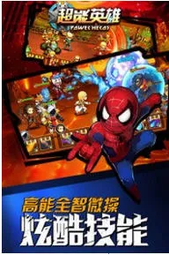 ����Ӣ���ƽ������v1.0.1 �ֻ���