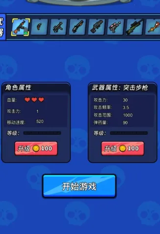 ����Ӣ���ƽ������