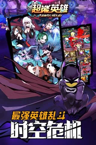 ����Ӣ��������Ϸv1.0.1 ��׿��