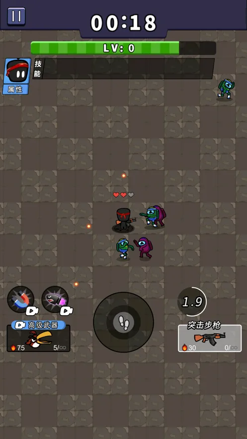 ����Ӣ��������Ϸv1.0.1 ��׿��