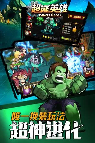 ����Ӣ�����ذ�װv1.0.1 ��׿��