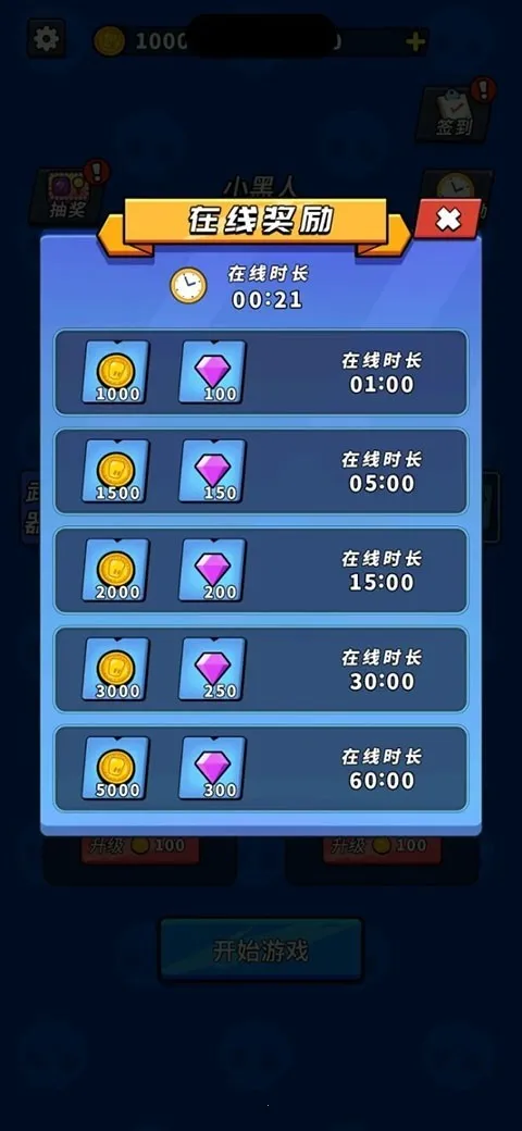 ����Ӣ�����ذ�װv1.0.1 ��׿��