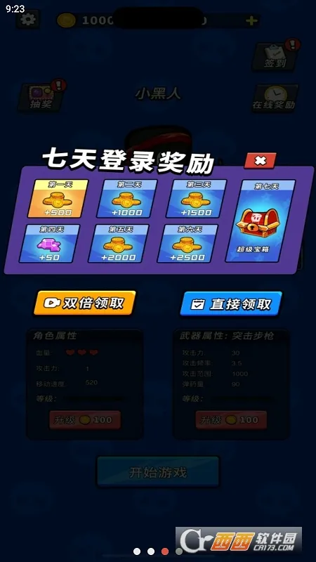 ����Ӣ�����ذ�װv1.0.1 ��׿��