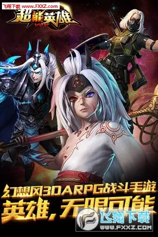 ����Ӣ����������v1.0.1 �ٷ�����