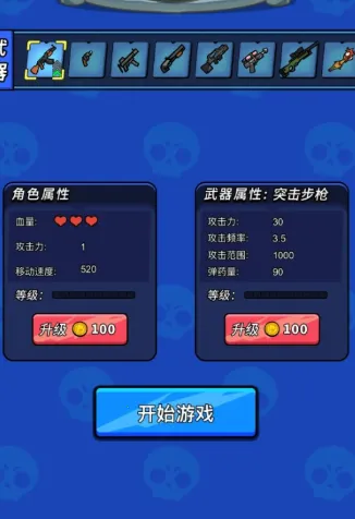 ����Ӣ����������