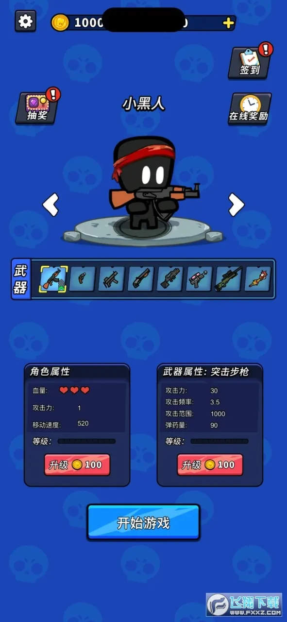 ����Ӣ����������