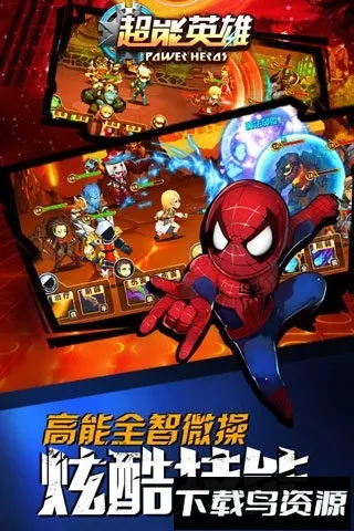 ����Ӣ����������v1.0.1 �ٷ�����