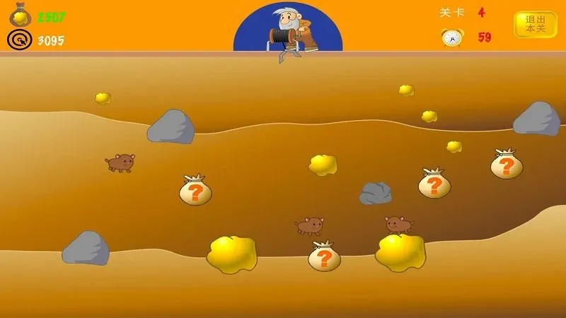 �ƽ�󹤺�������ذ�װv2.5.13 ��׿��