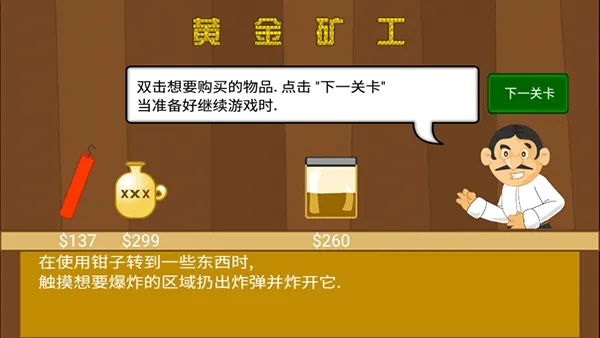 �ƽ�󹤺�������ذ�װv2.5.13 ��׿��