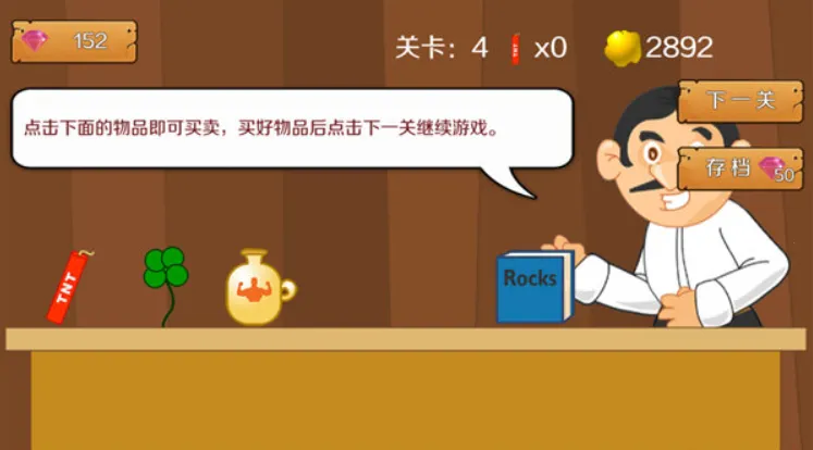 �ƽ��׬Ǯ��v3.2.10 �ֻ���