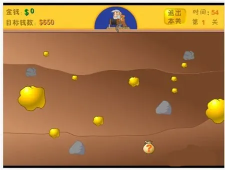 黄金矿工赚钱版 黄金矿工赚钱版