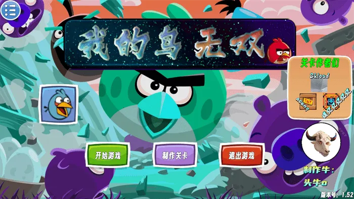 ��ŭ��С�񾭵���ϰ�v2.2.20 ��׿��