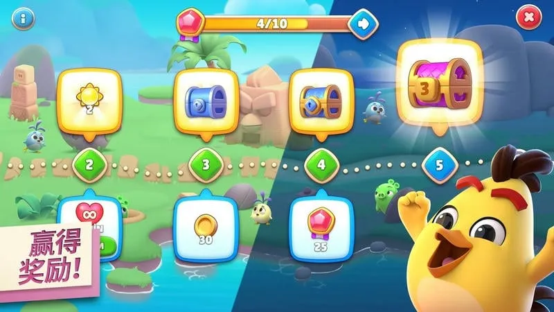 ��ŭ��С����������v2.2.20 �ٷ�����