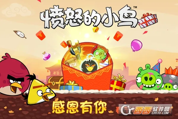 ��ŭ��С��ٷ���������v2.2.20 ��׿��