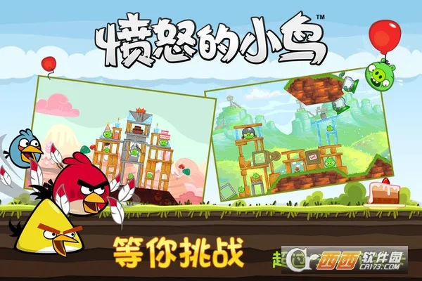 ��ŭ��С��ٷ���������v2.2.20 ��׿��