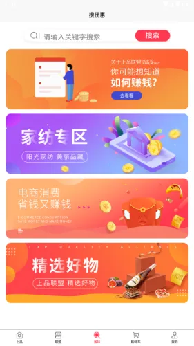 ��Ʒ����2025�ٷ����°汾v1.46.0 �ٷ�����